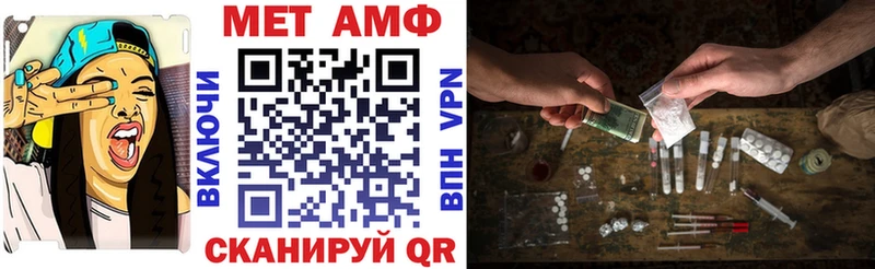 Amphetamine Premium  Красноперекопск 