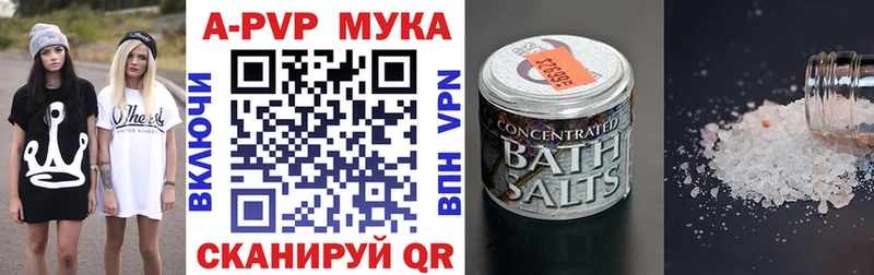 Alpha-PVP крисы CK  сайты даркнета наркотические препараты  Красноперекопск 