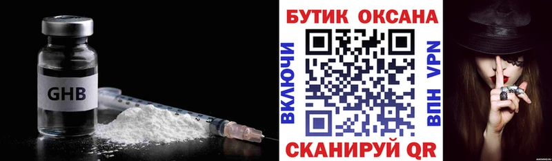 что такое   Красноперекопск  Бутират буратино 