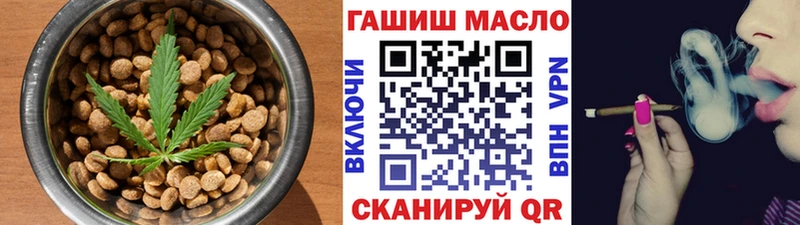 Canna-Cookies конопля  OMG сайт  Красноперекопск 