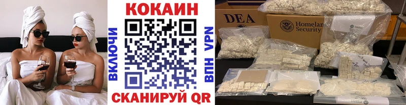 КОКАИН 99% закладки Красноперекопск