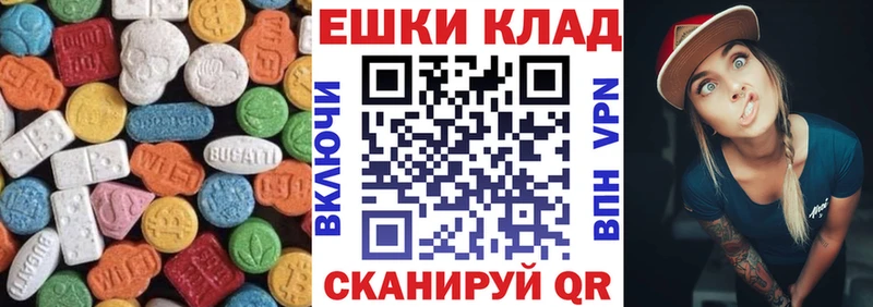 Экстази Дубай площадка наркотические препараты Красноперекопск как найти