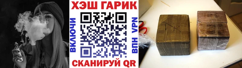 ГАШИШ VHQ дарк нет состав Красноперекопск