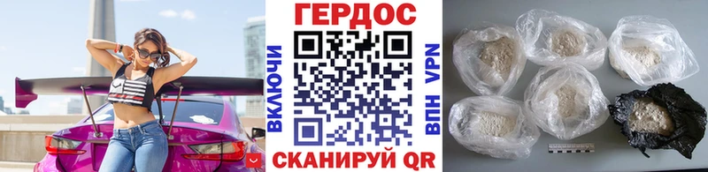 Героин афганец  наркота  Красноперекопск 