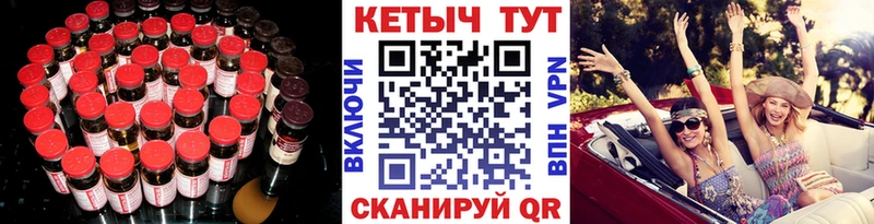 блэк спрут зеркало  купить  сайты  Красноперекопск  Кетамин VHQ 