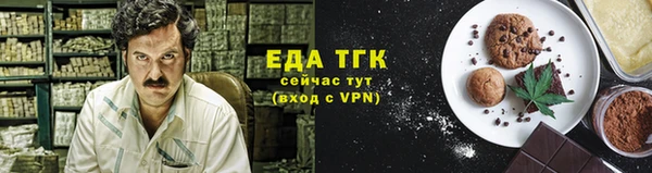 альфа пвп Козельск