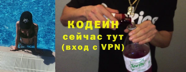альфа пвп Козельск