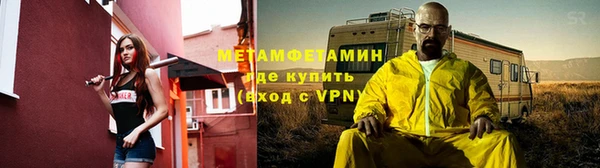 мет Кинешма