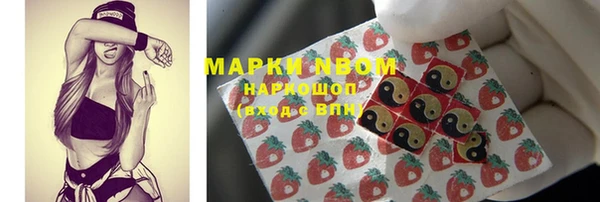 кокаин VHQ Костерёво