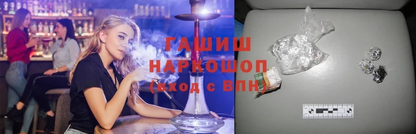 первитин Козловка