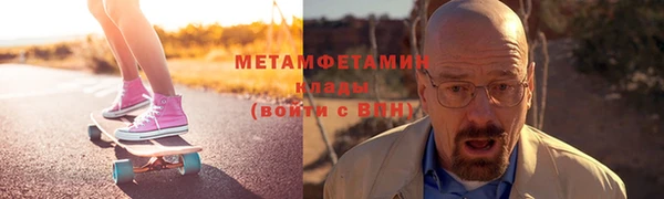 ALPHA-PVP Кодинск