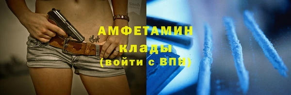 альфа пвп Козельск