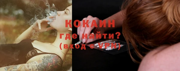 альфа пвп Козельск