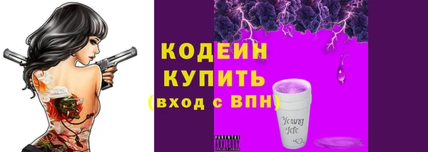 мет Кинешма