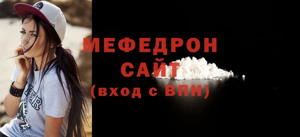 мет Кинешма
