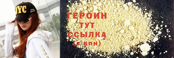 ALPHA-PVP Кодинск