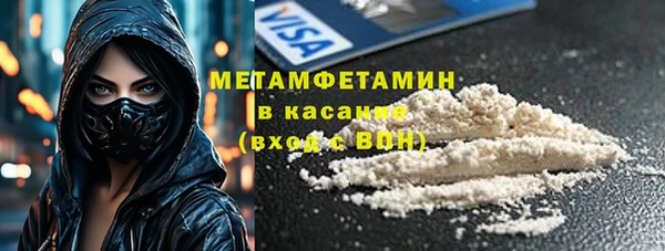мет Кинешма