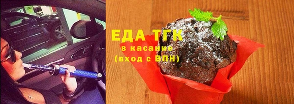 первитин Козловка
