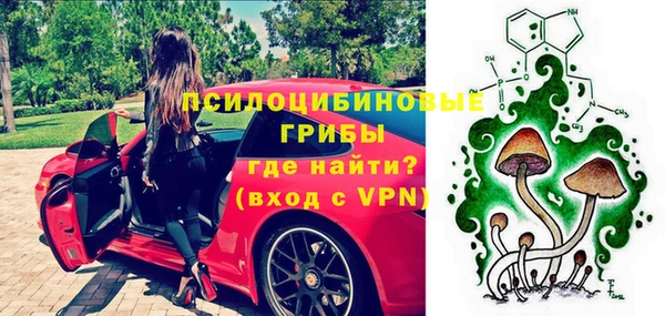 кристаллы Михайловск