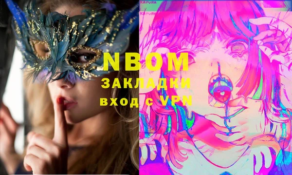 альфа пвп Козельск