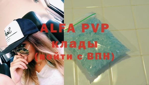 ALPHA-PVP Кодинск