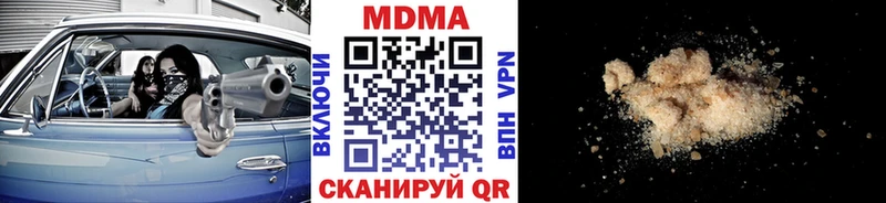 MDMA VHQ Красноперекопск
