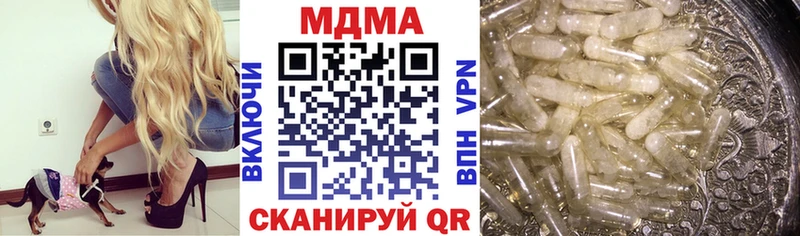 наркота  Красноперекопск  MDMA VHQ 