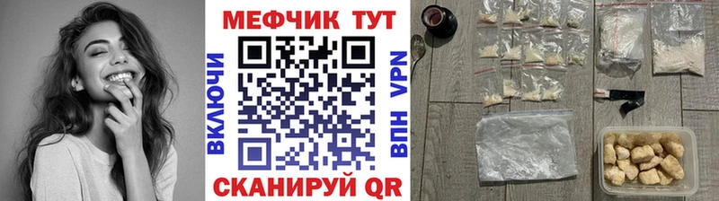 блэк спрут ссылка  Красноперекопск  МЯУ-МЯУ мука  купить наркотик 