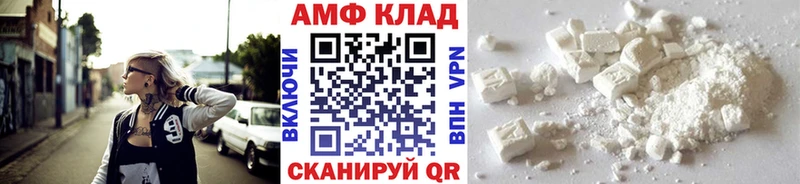 blacksprut зеркало Красноперекопск МЕТАМФЕТАМИН кристалл