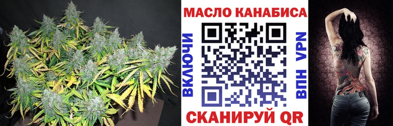 omg как войти  Красноперекопск  даркнет наркотические препараты  ТГК гашишное масло 